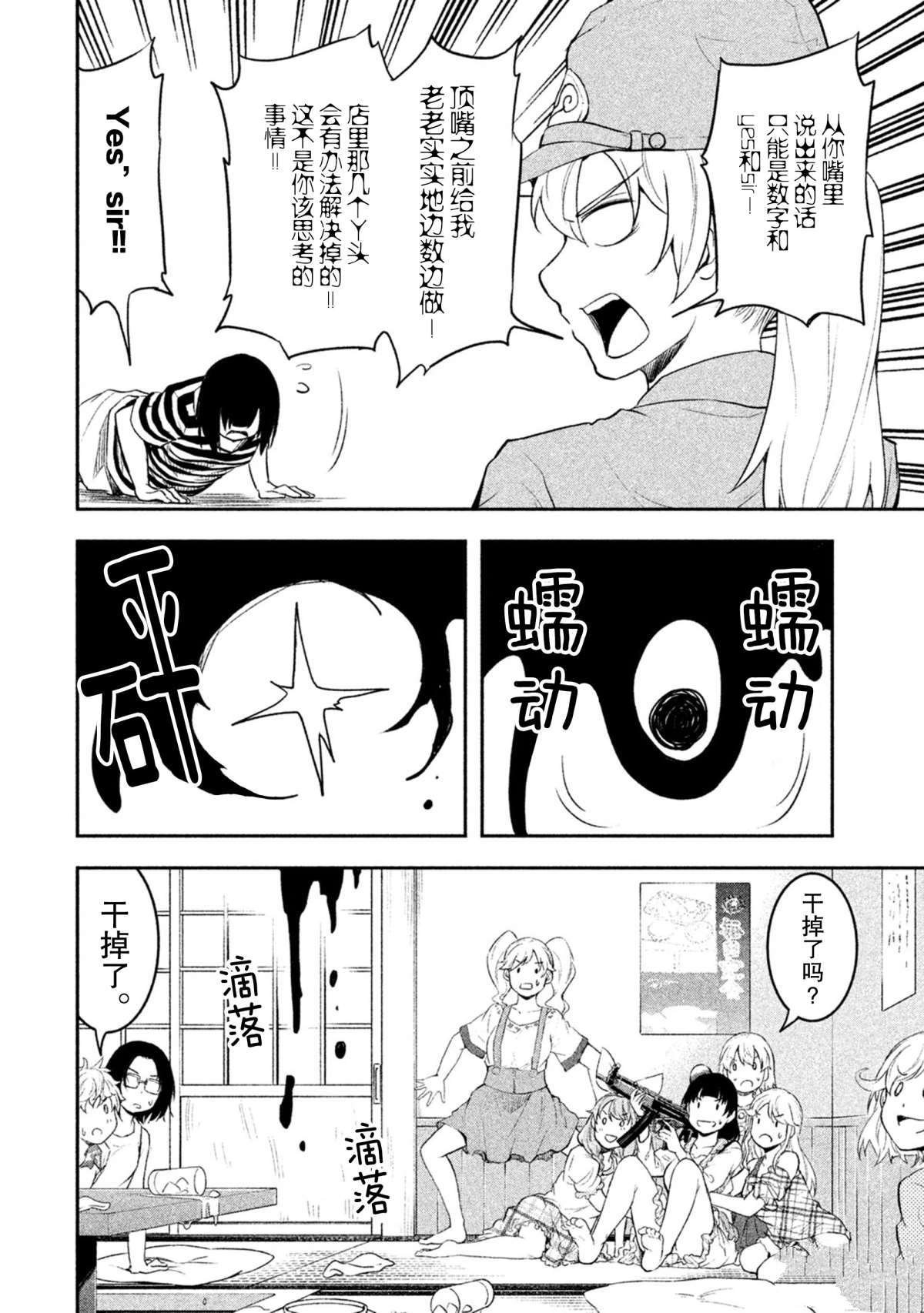 第31话 试看版