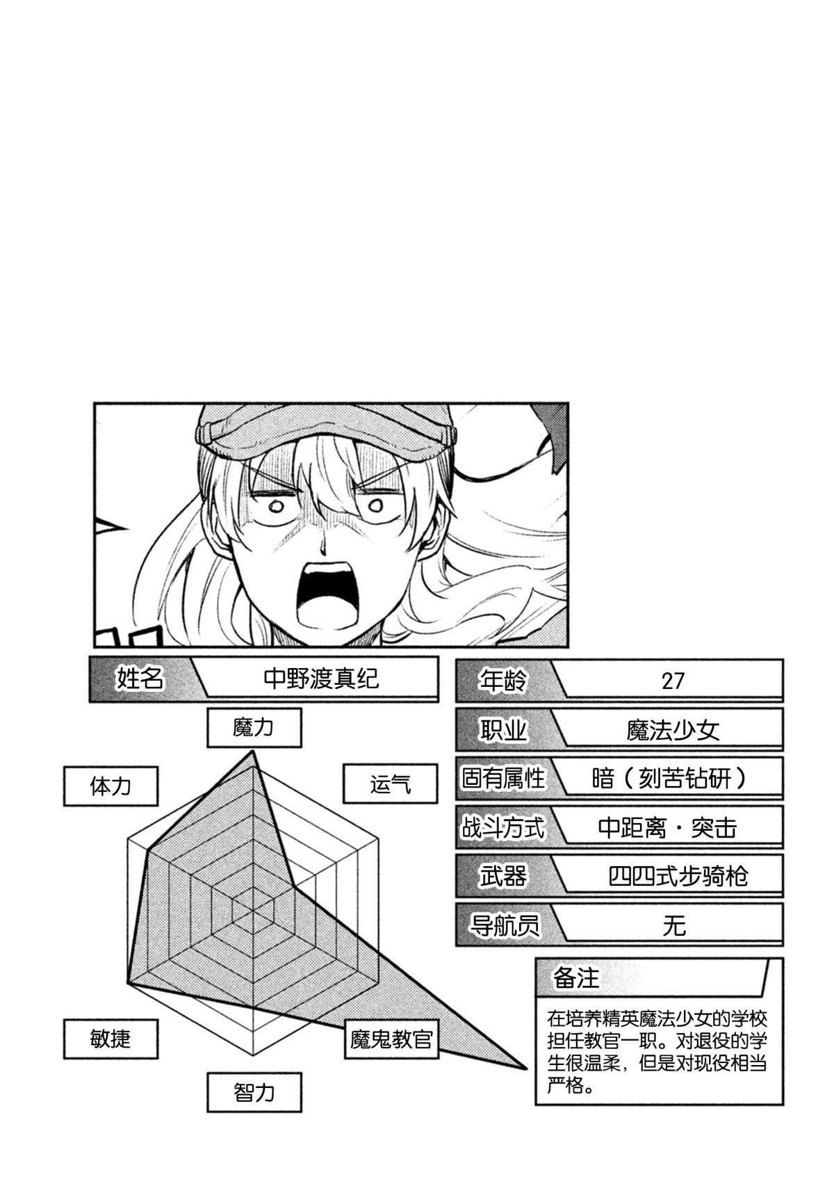 第31话 试看版