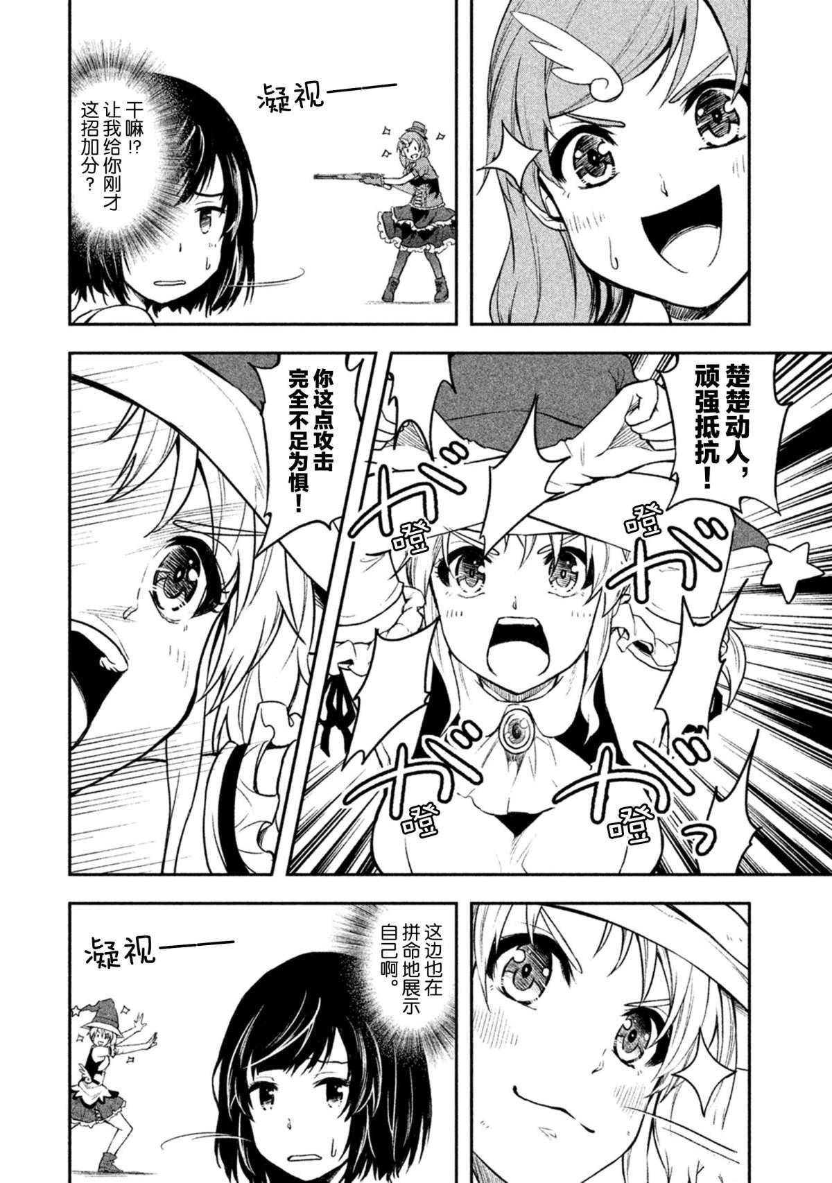 第32话 试看版