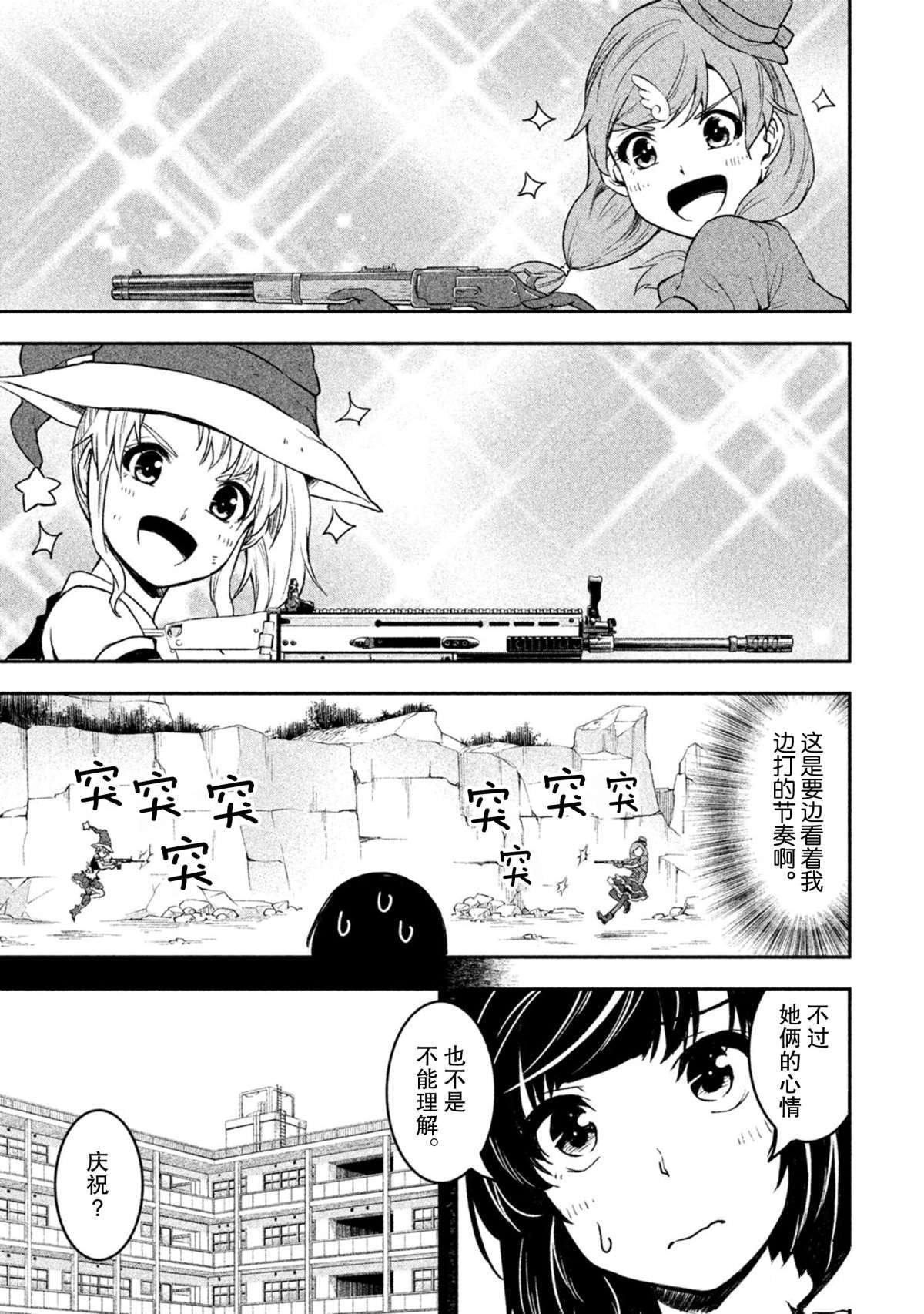 第32话 试看版