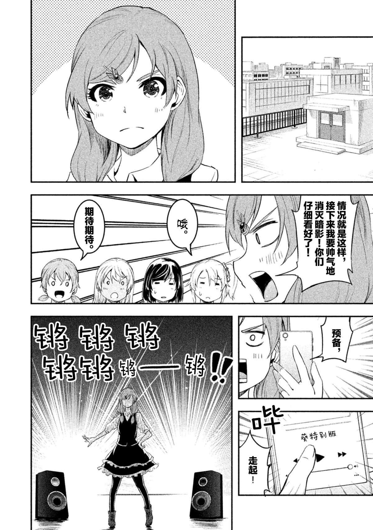 第33话 试看版