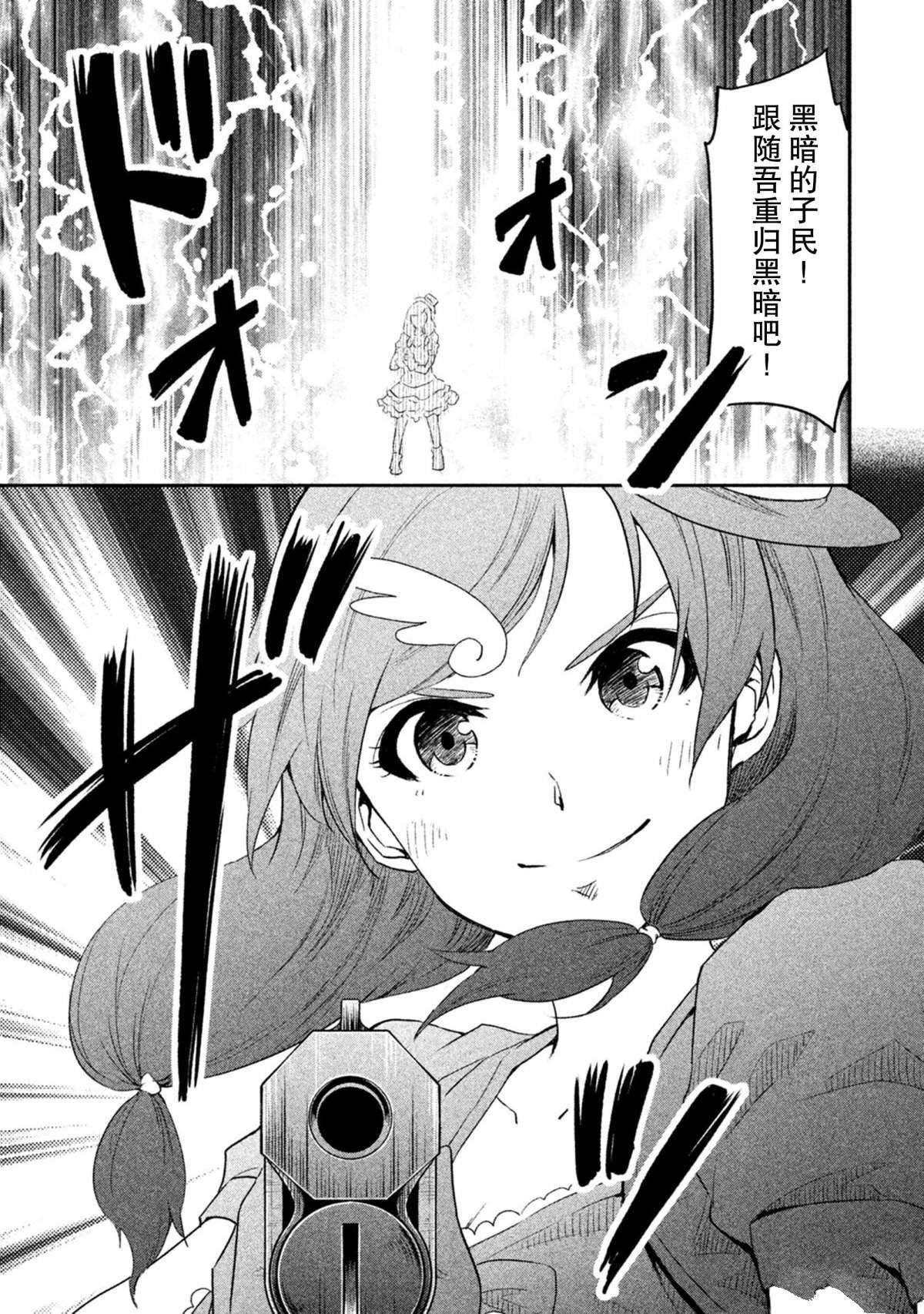 第33话 试看版