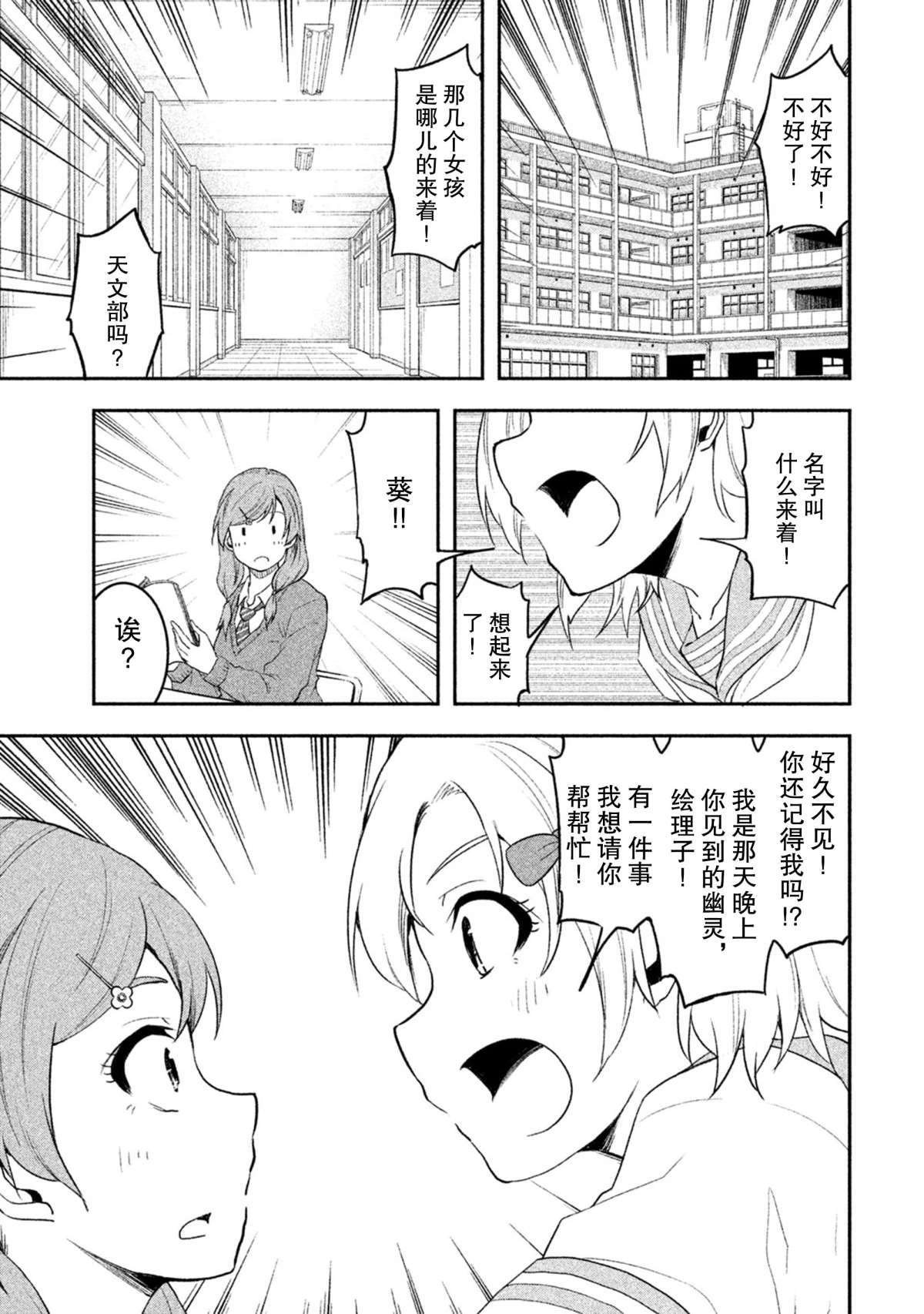 第34话 试看版