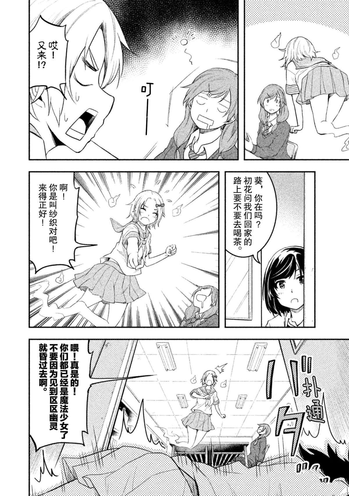 第34话 试看版