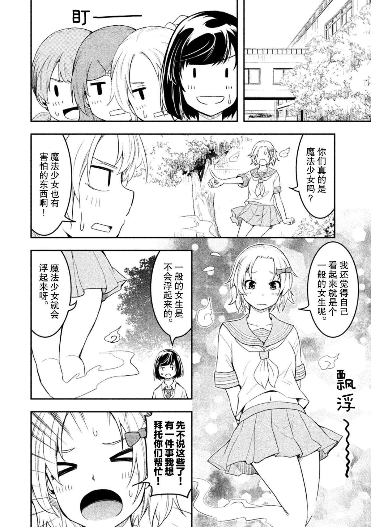 第34话 试看版