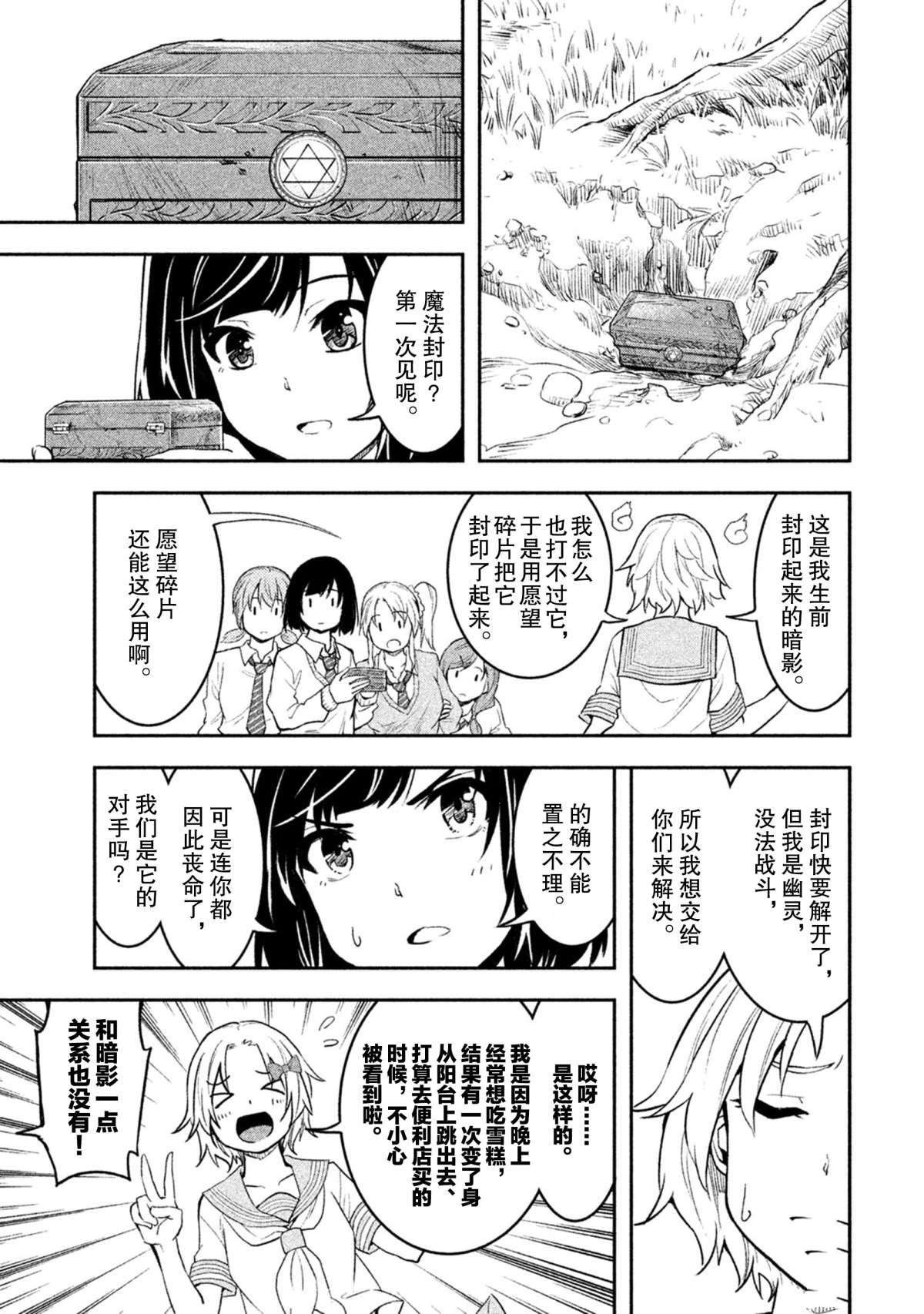 第34话 试看版