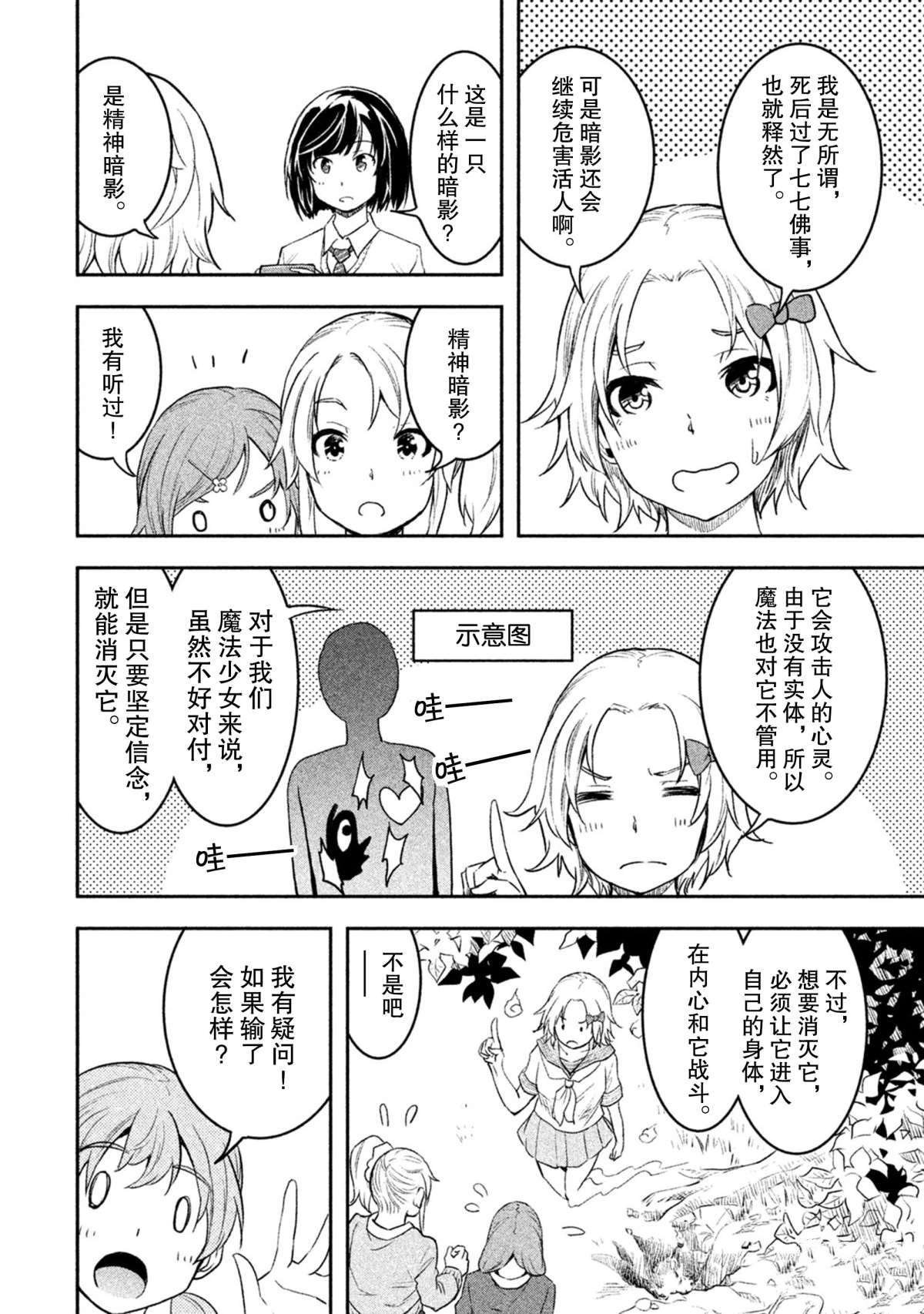 第34话 试看版