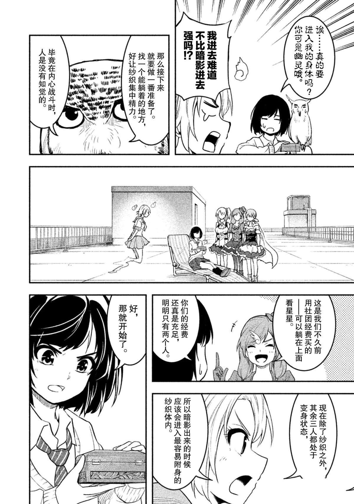 第34话 试看版