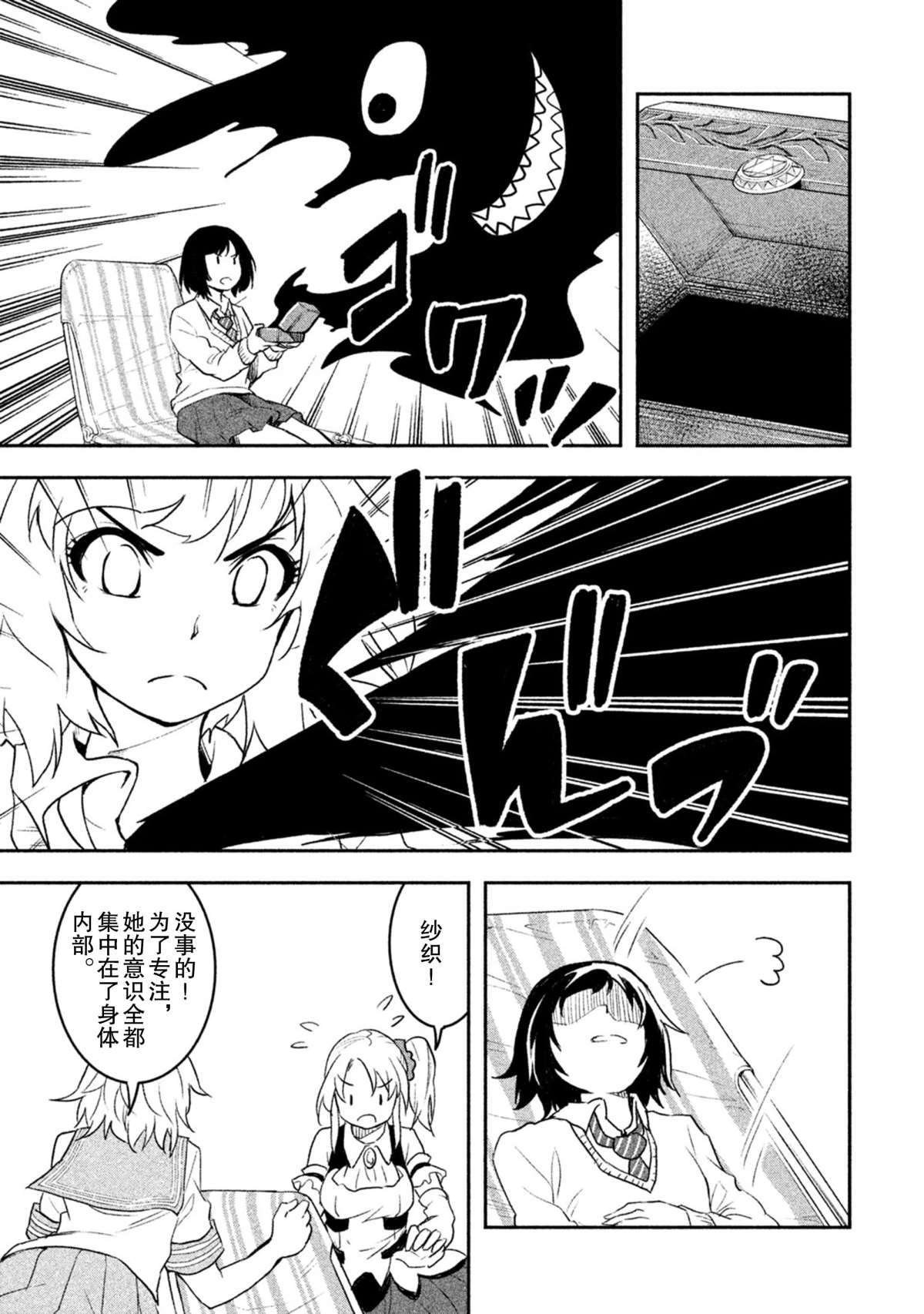 第34话 试看版