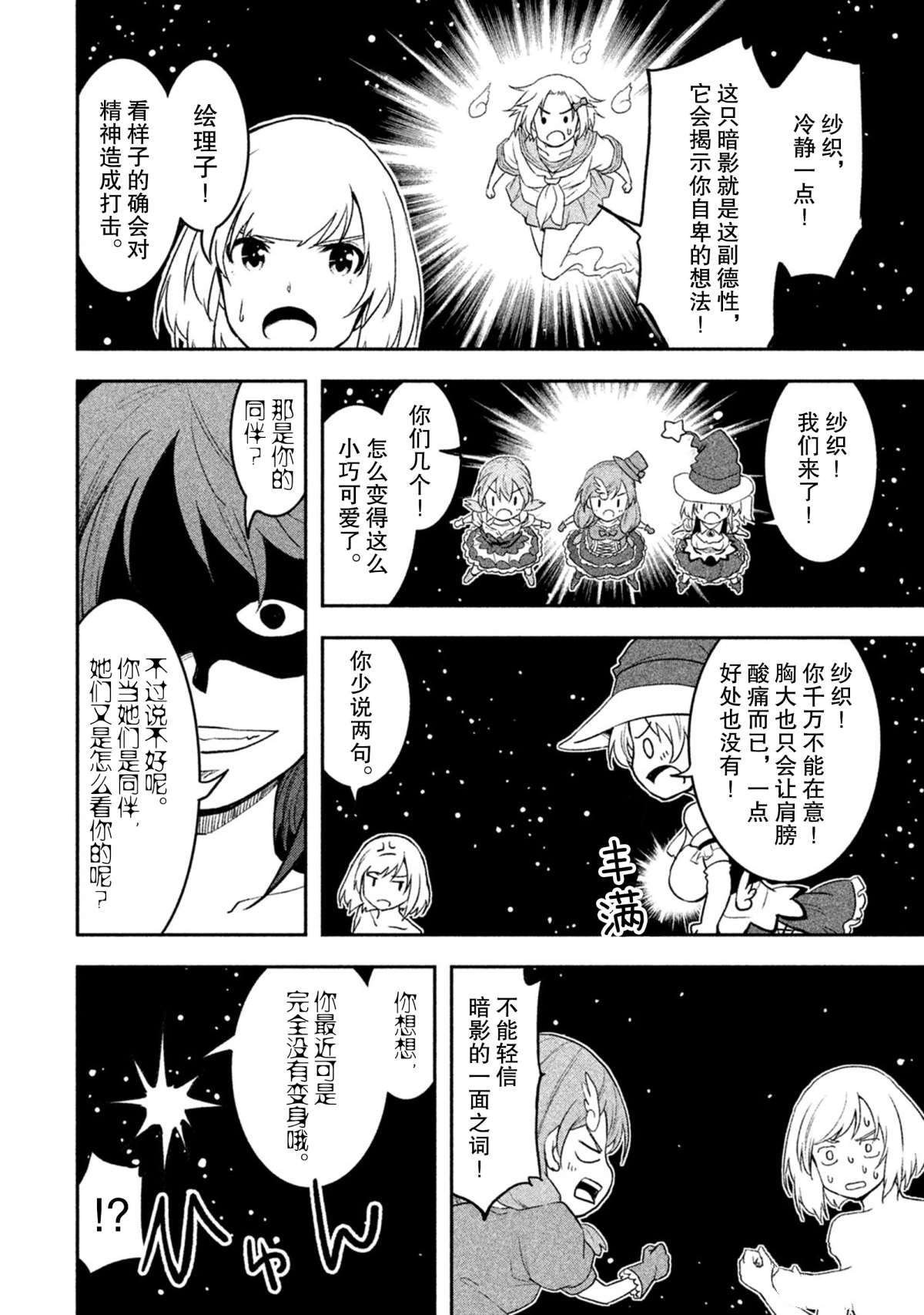 第34话 试看版