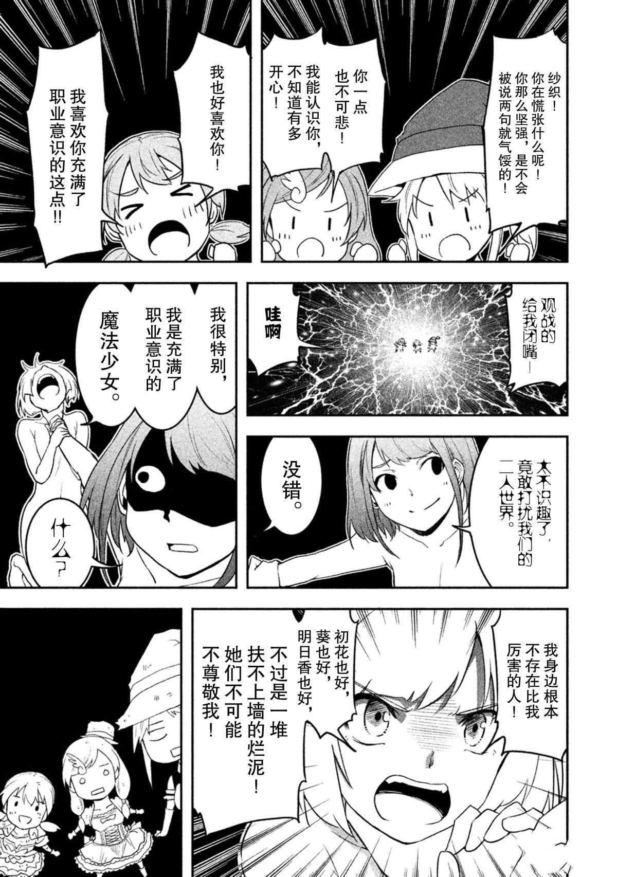 第34话 试看版