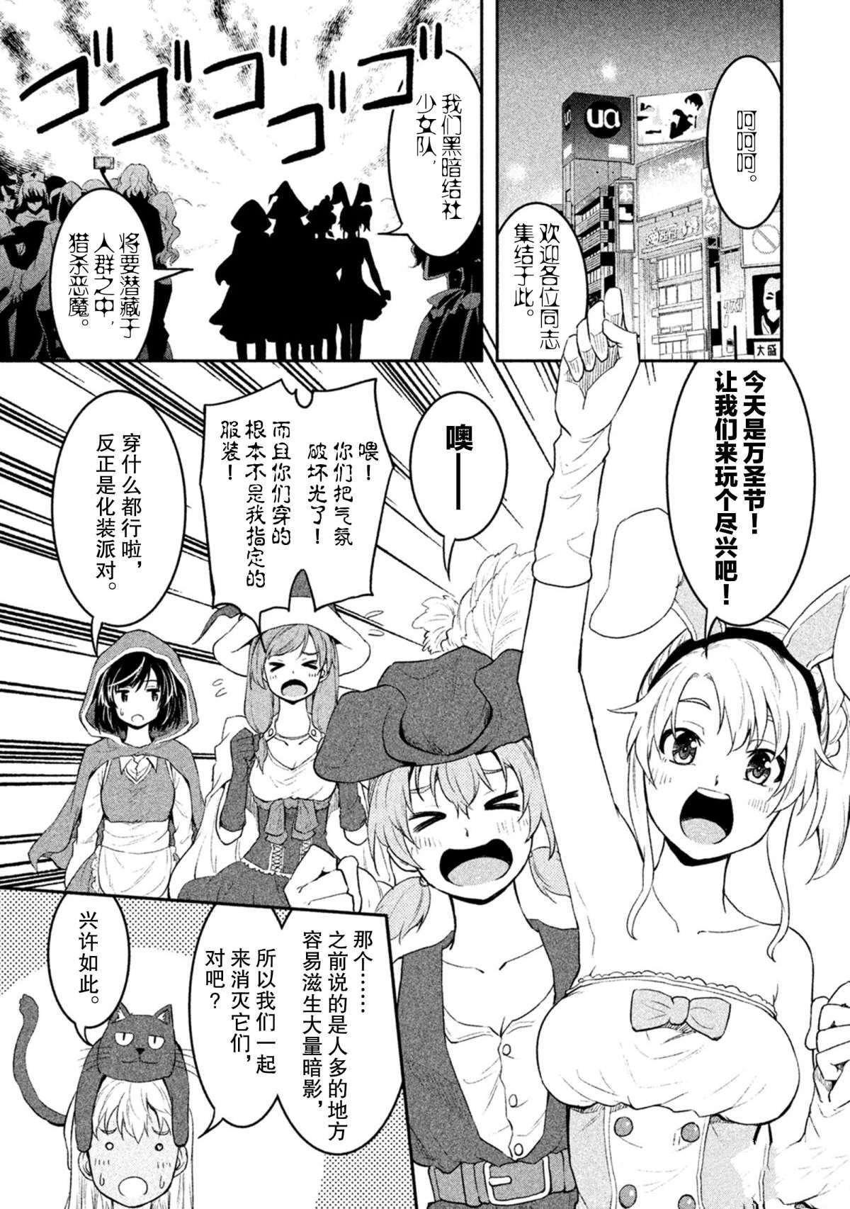第35话 试看版