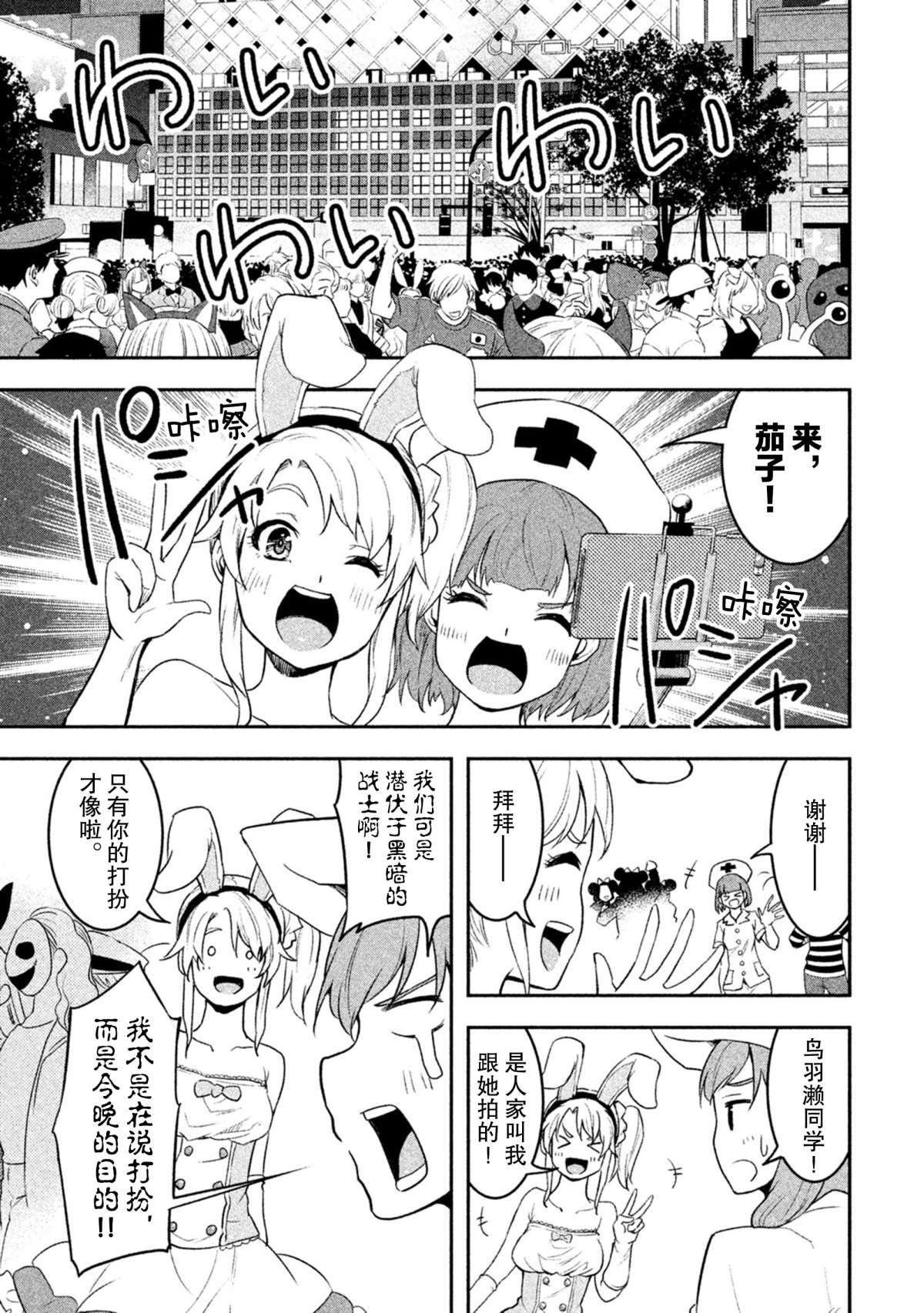 第35话 试看版