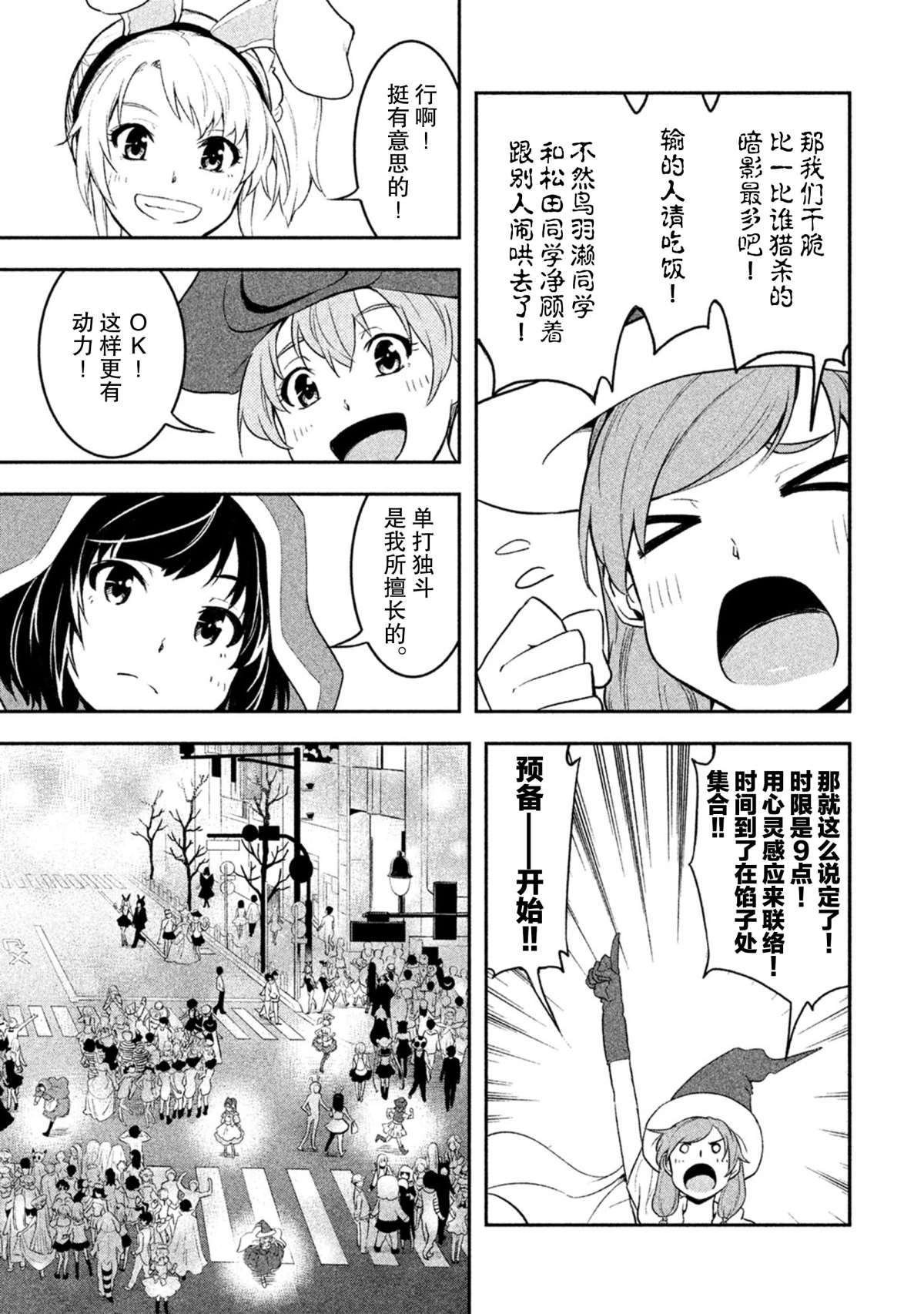 第35话 试看版