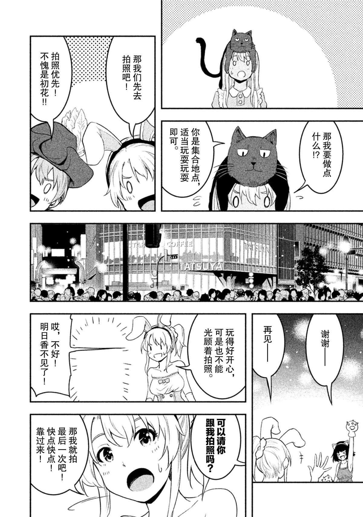 第35话 试看版