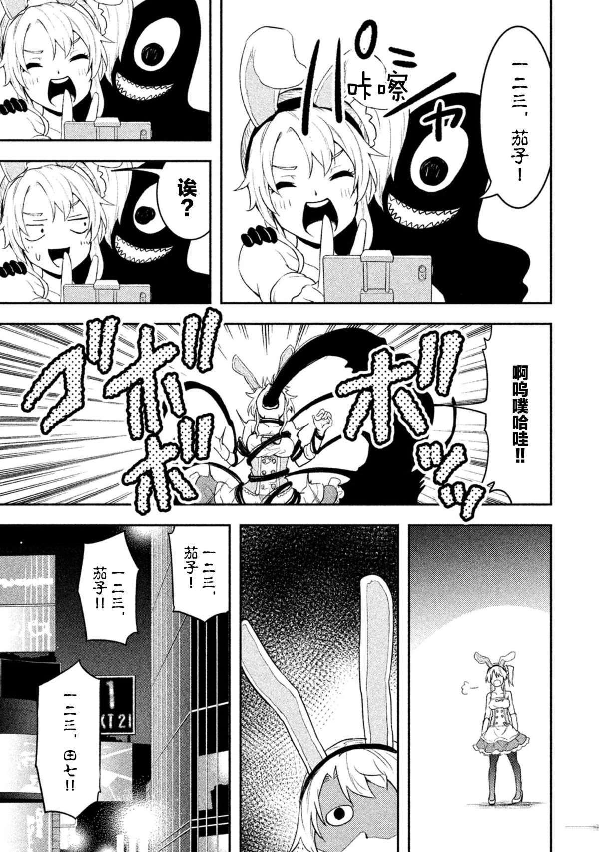 第35话 试看版