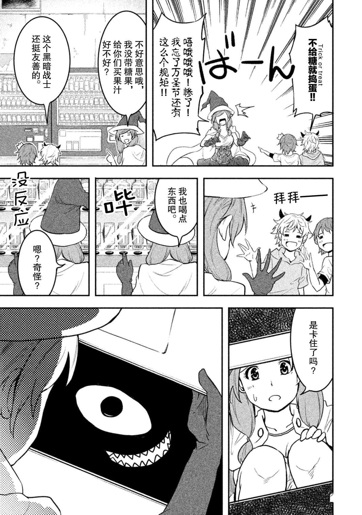 第35话 试看版