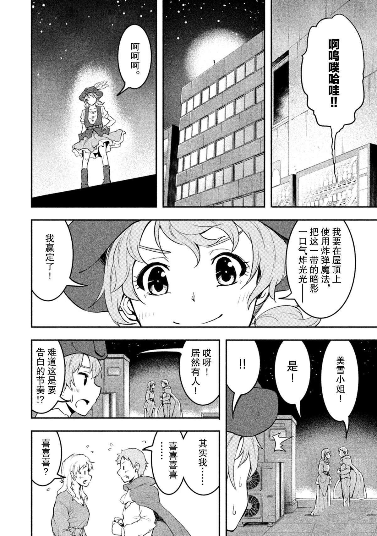 第35话 试看版