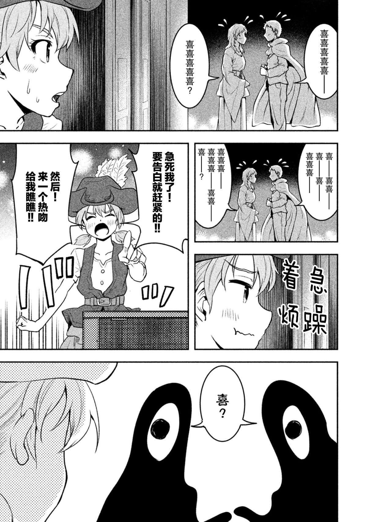 第35话 试看版