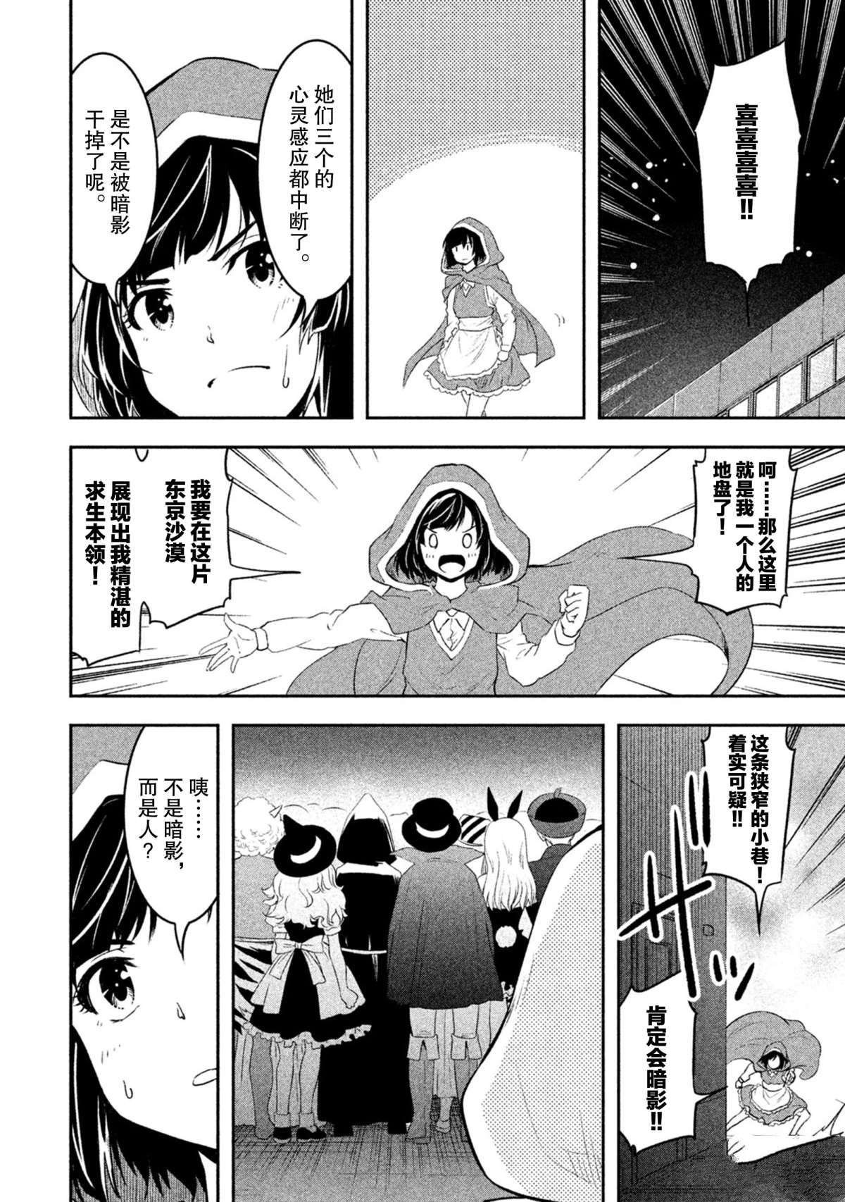 第35话 试看版