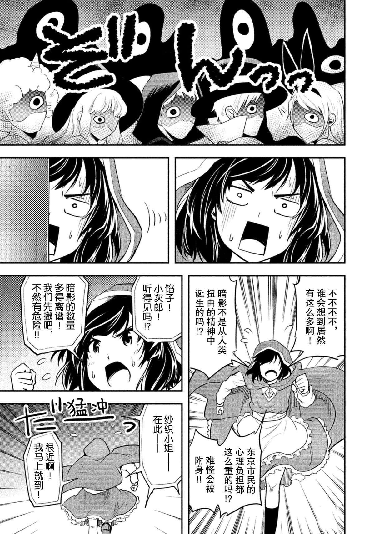第35话 试看版