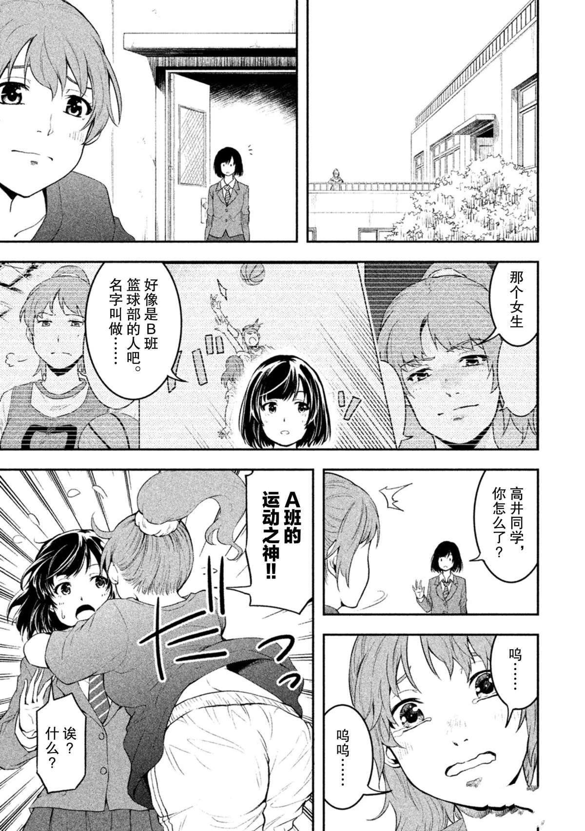 第36话 试看版