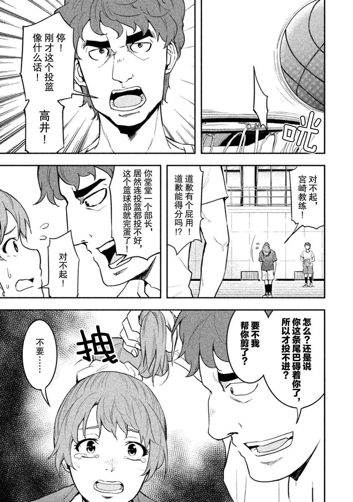 第36话 试看版