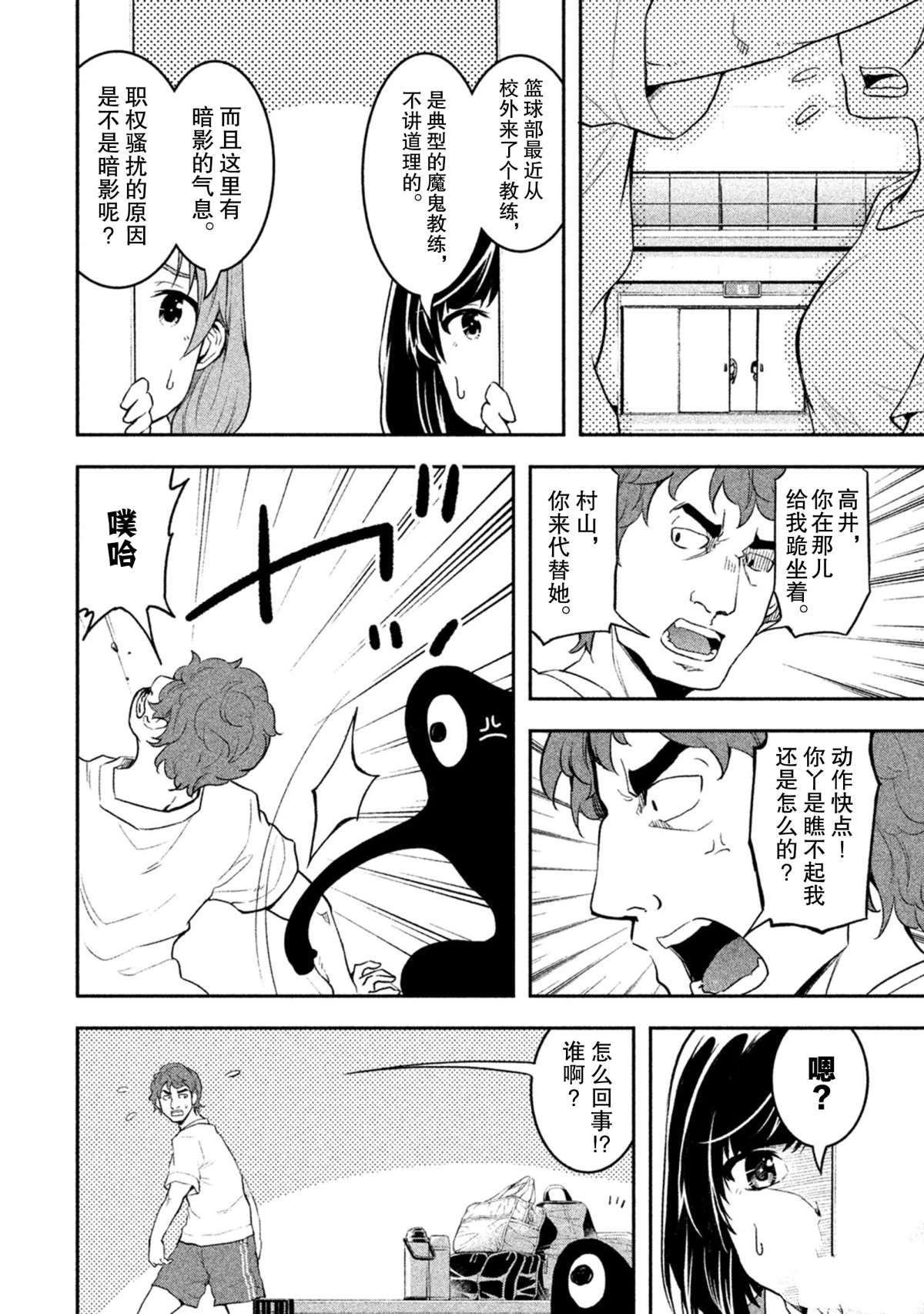 第36话 试看版