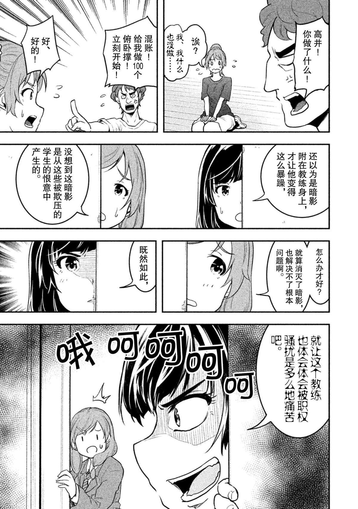 第36话 试看版