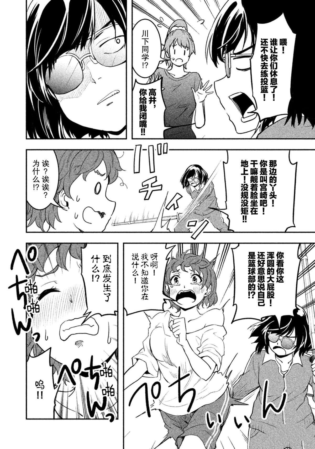 第36话 试看版