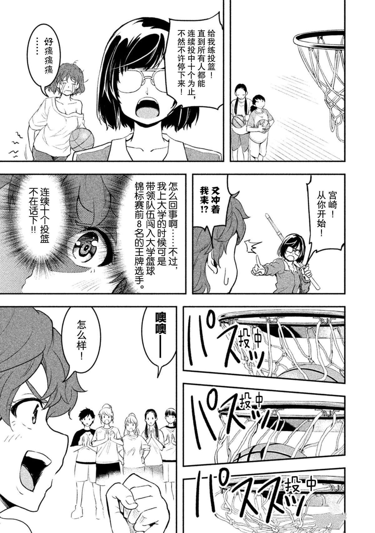 第36话 试看版