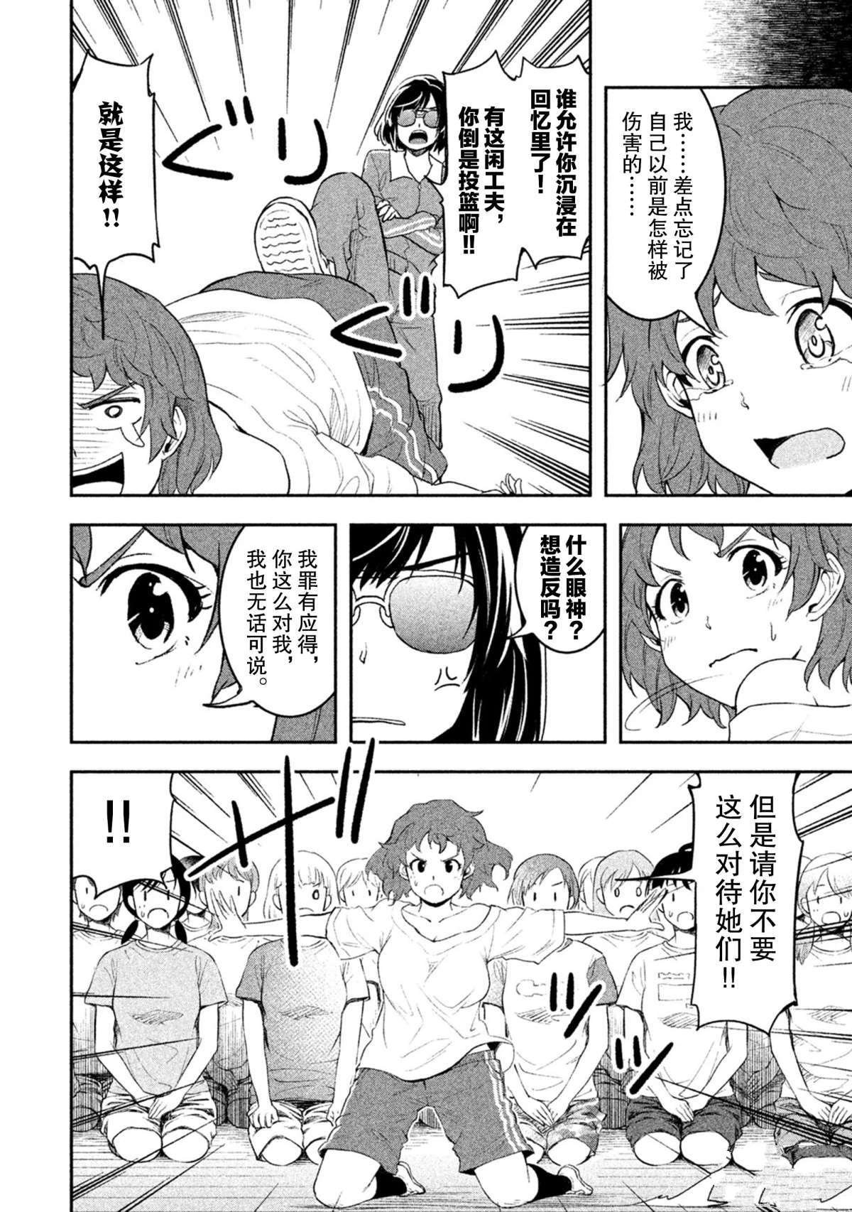 第36话 试看版