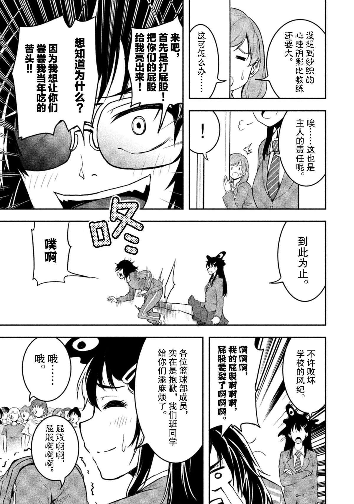 第36话 试看版