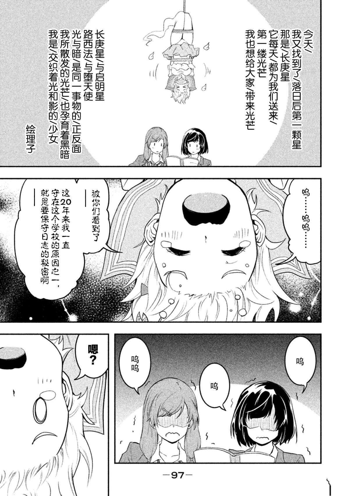 第37话 试看版