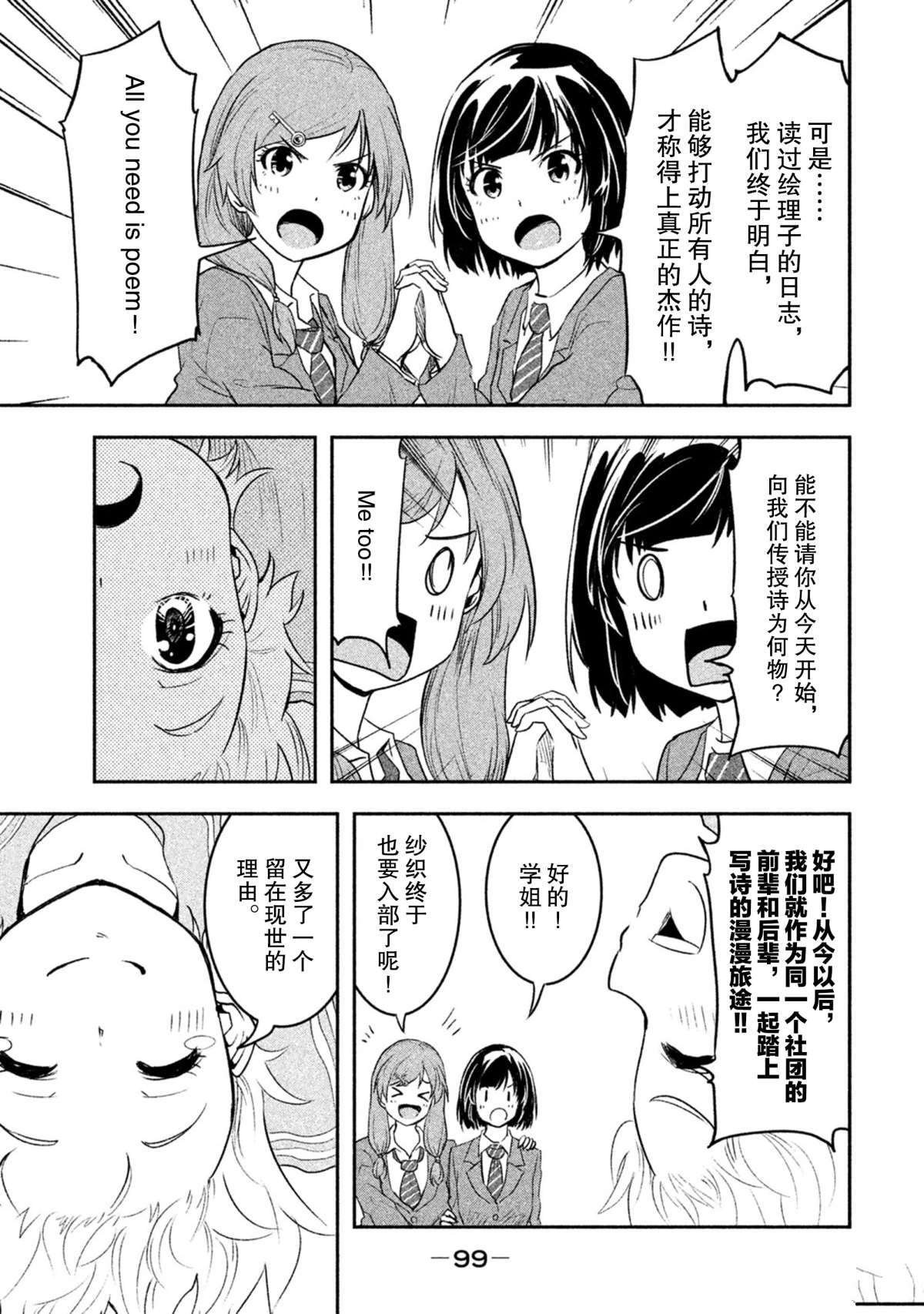 第37话 试看版
