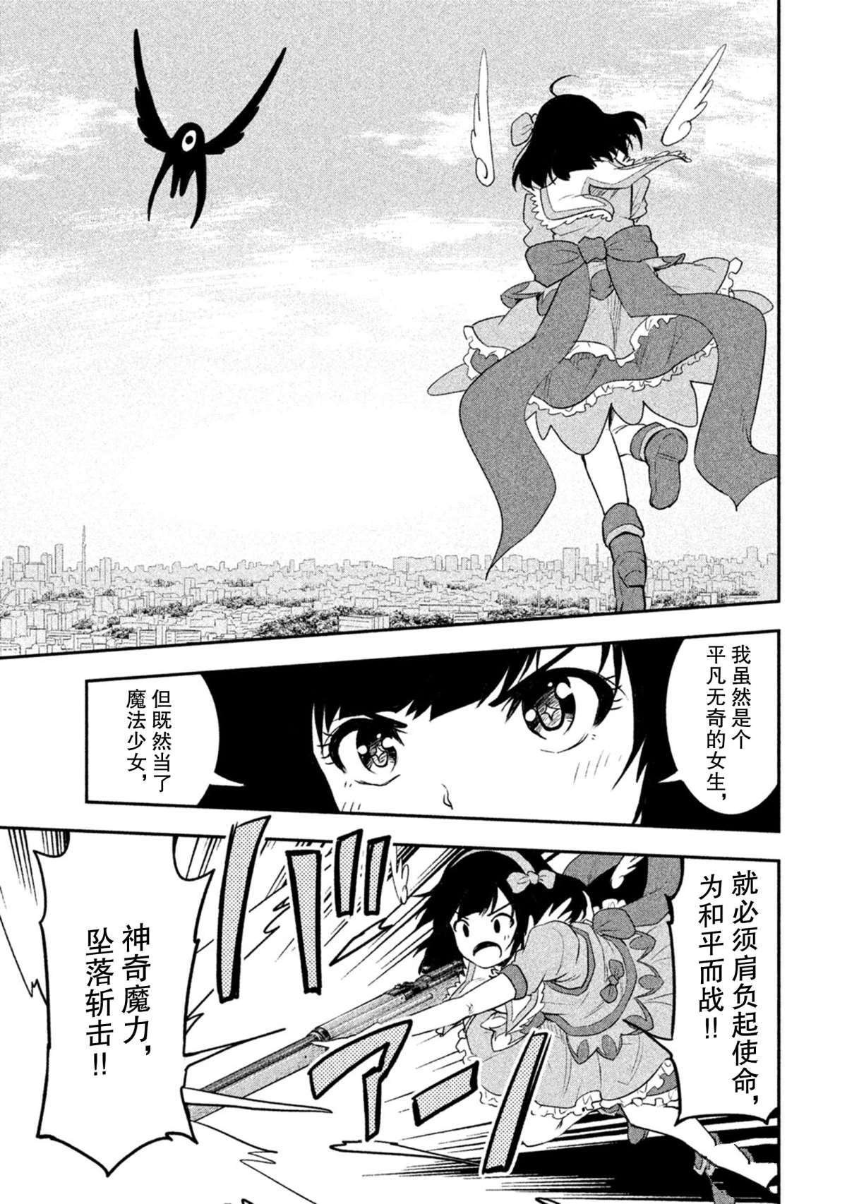 第38话 试看版