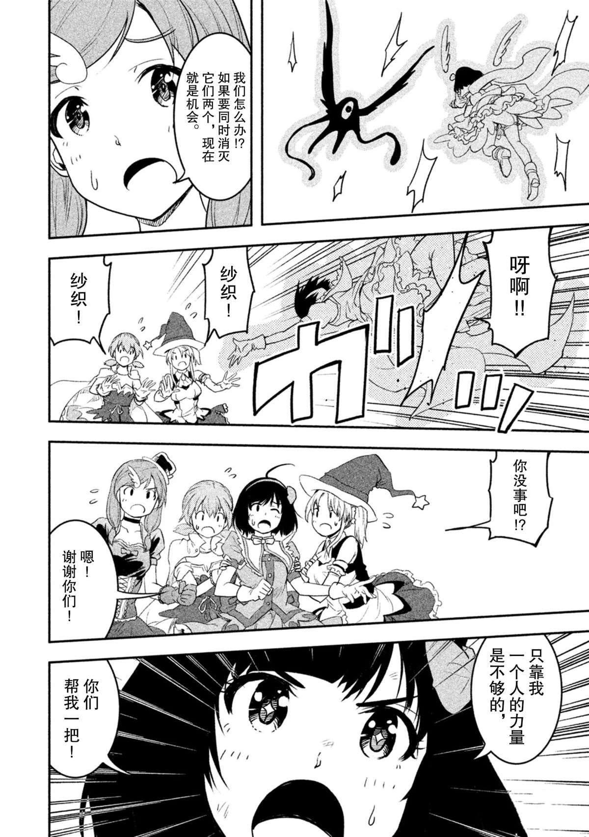 第38话 试看版