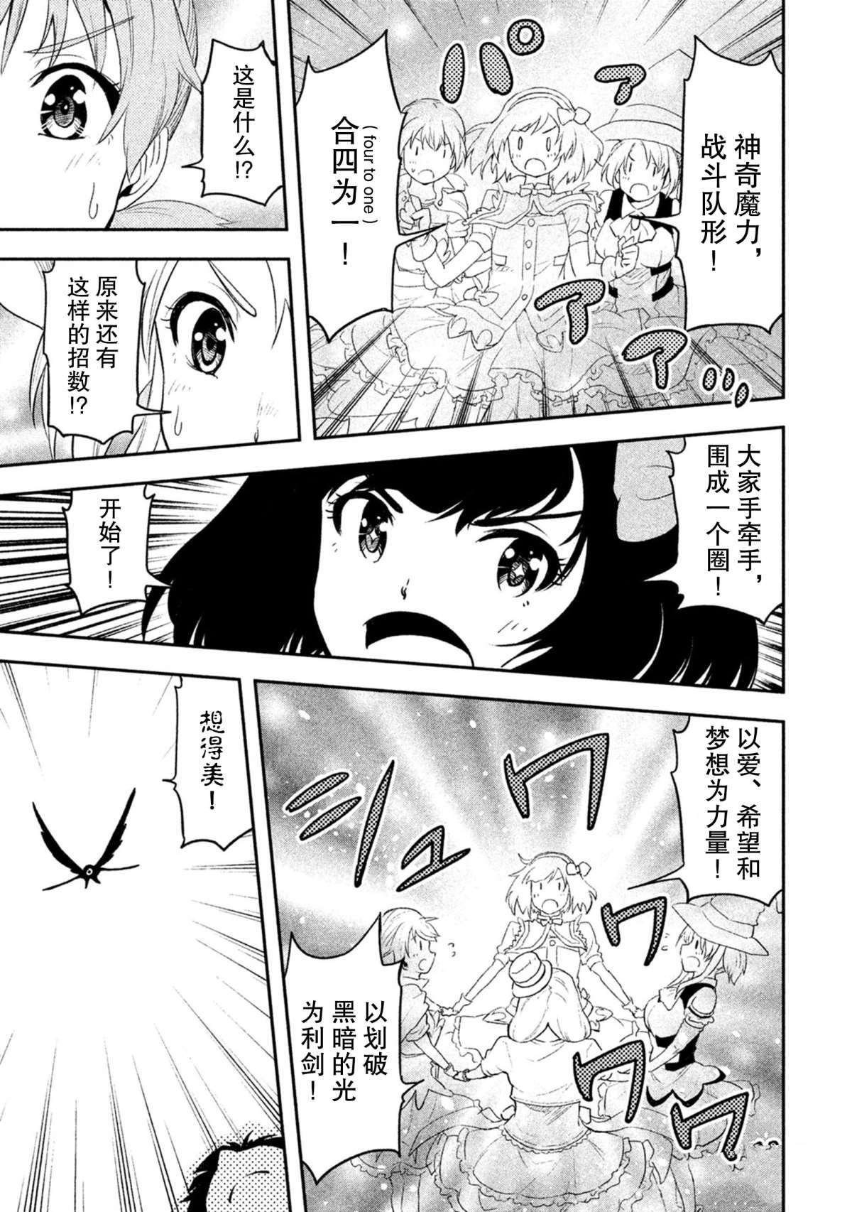 第38话 试看版