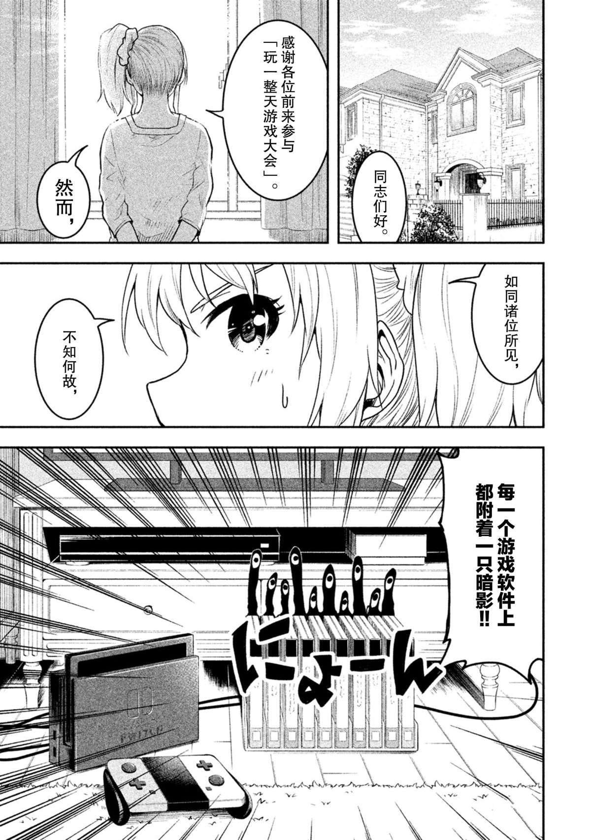 第39话 试看版