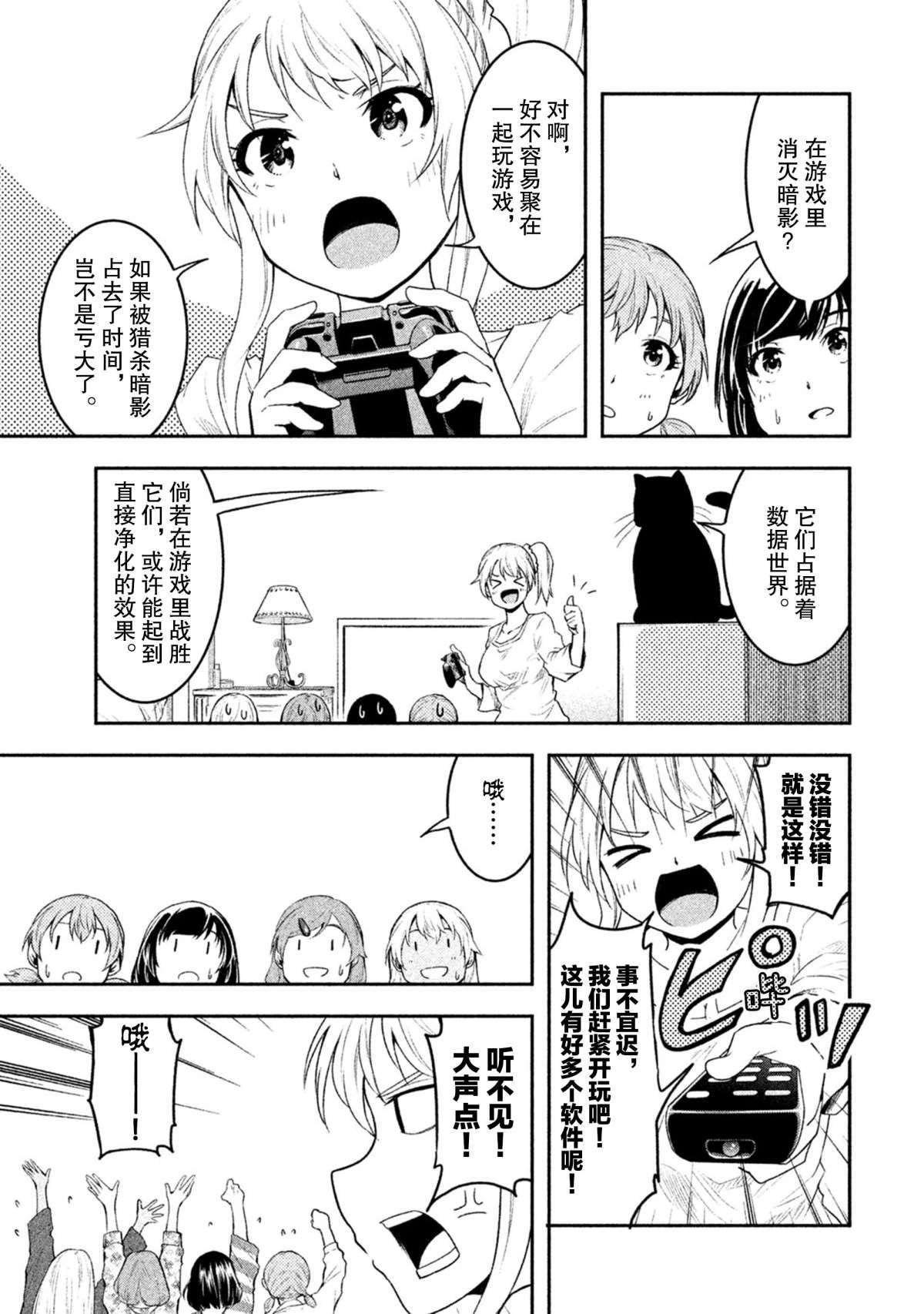 第39话 试看版
