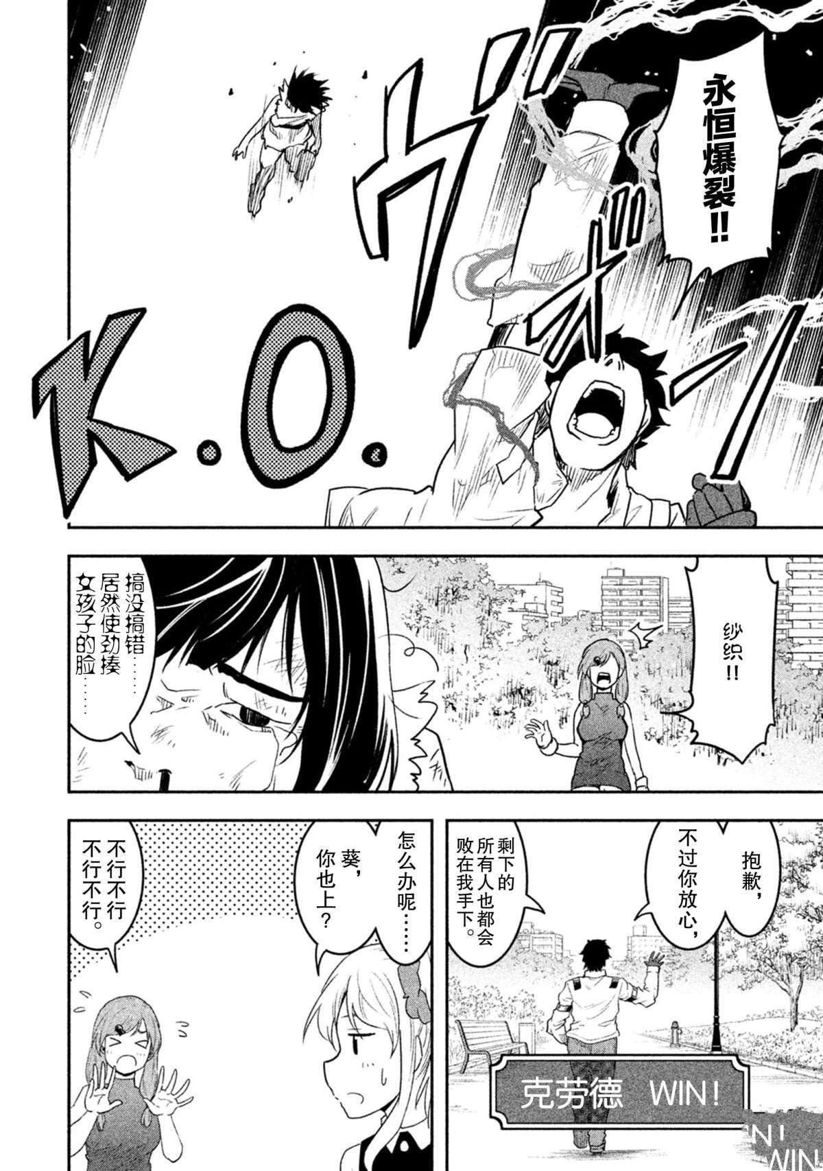 第39话 试看版