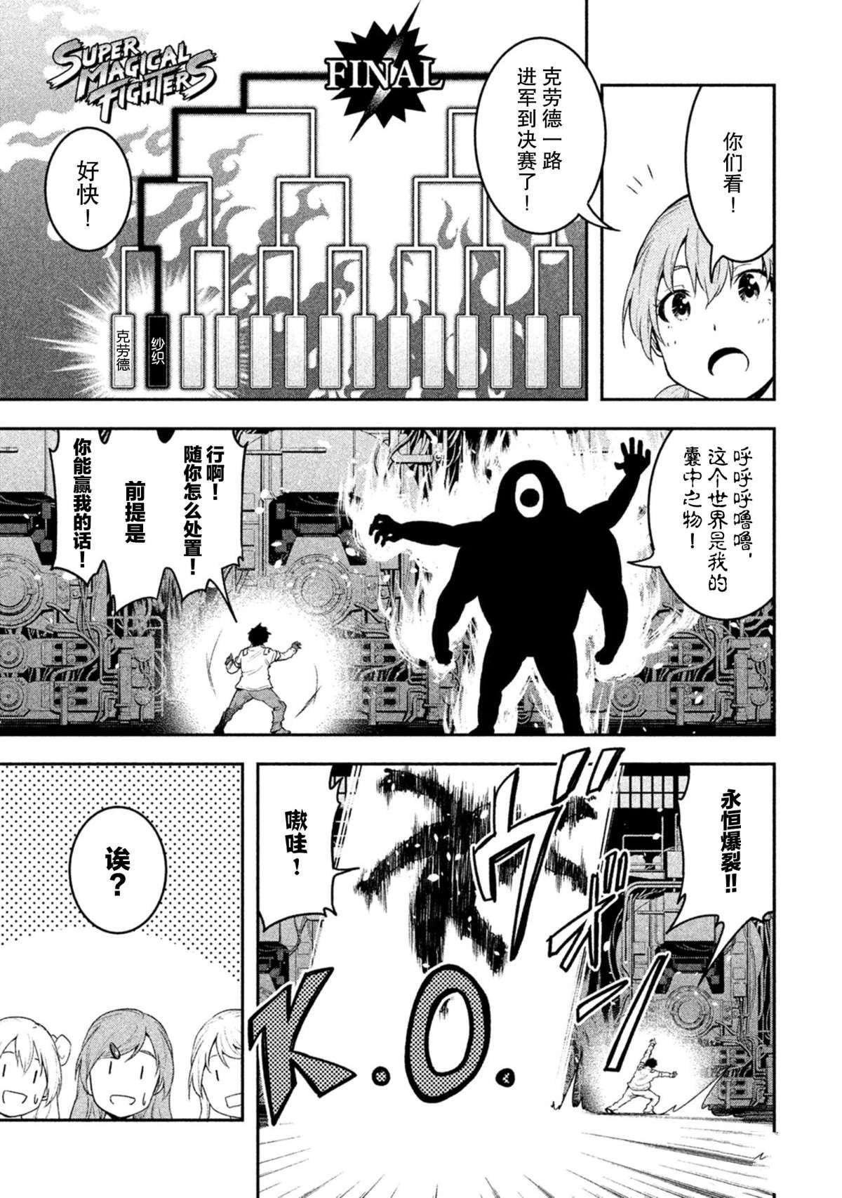 第39话 试看版