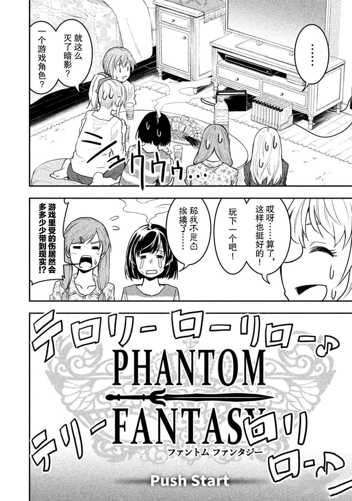 第39话 试看版
