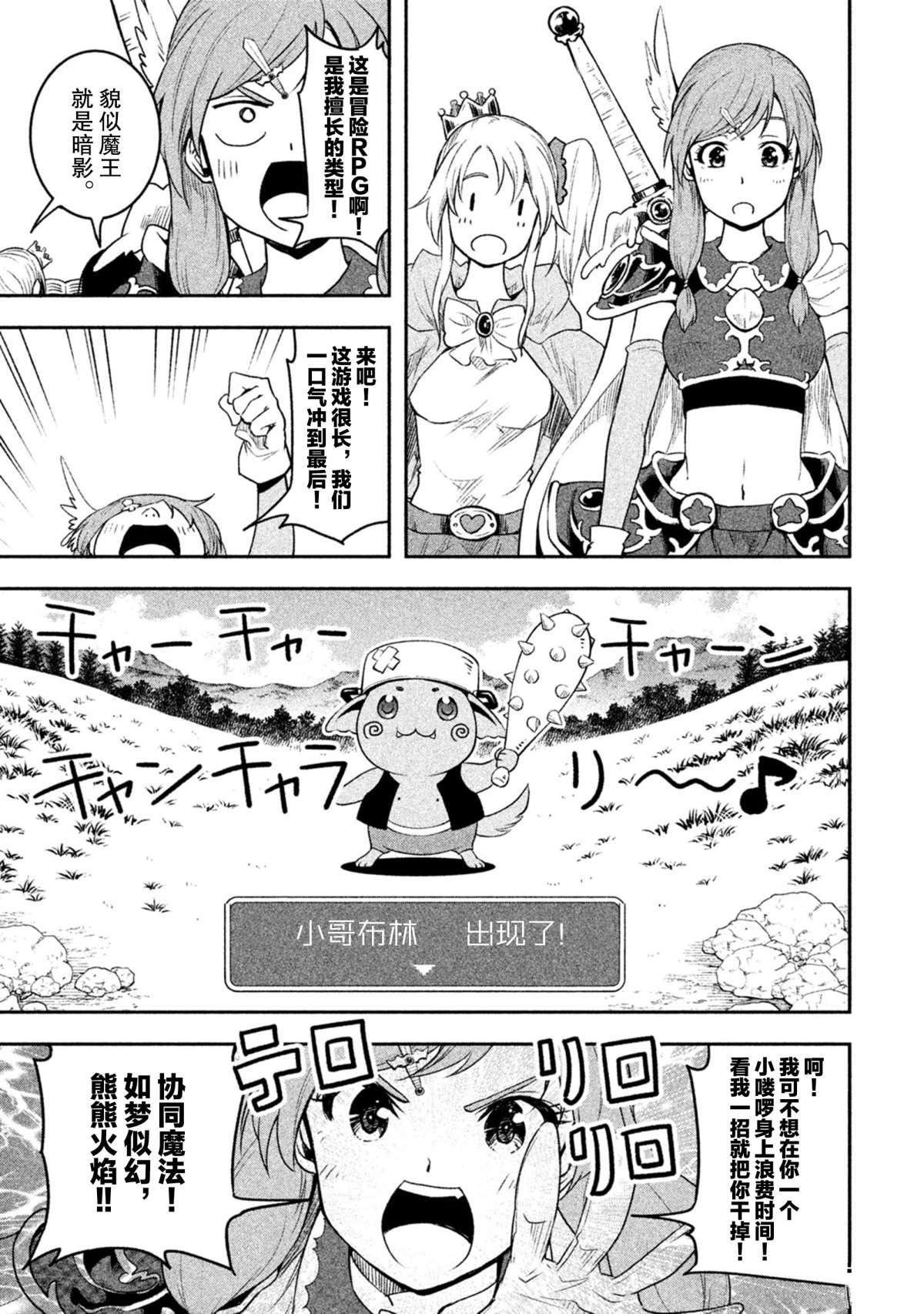 第39话 试看版