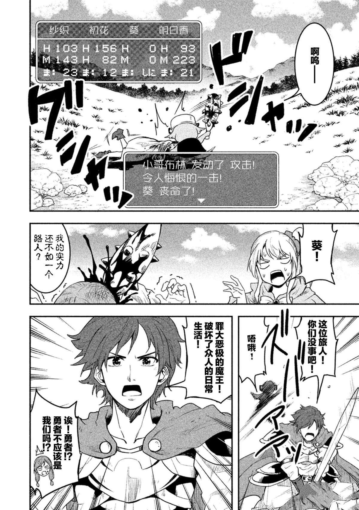 第39话 试看版