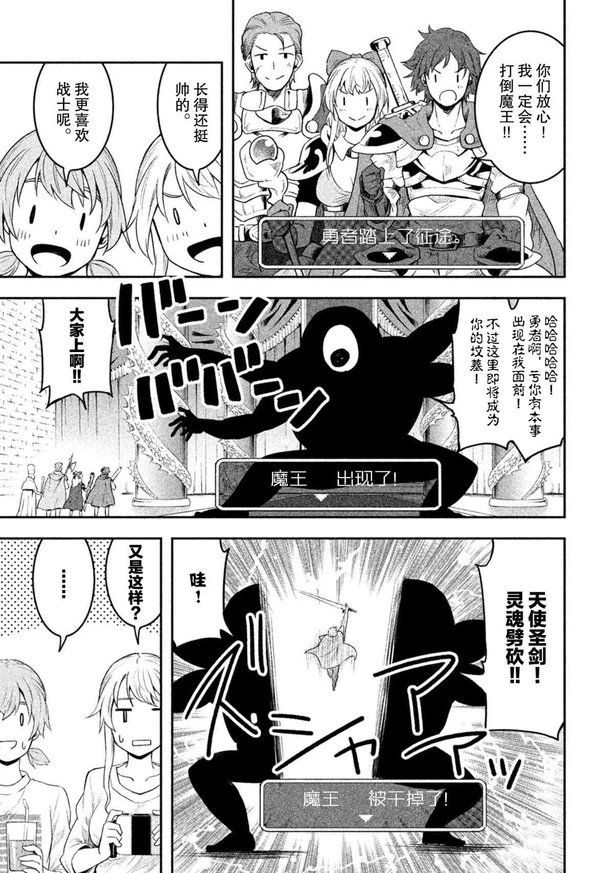 第39话 试看版