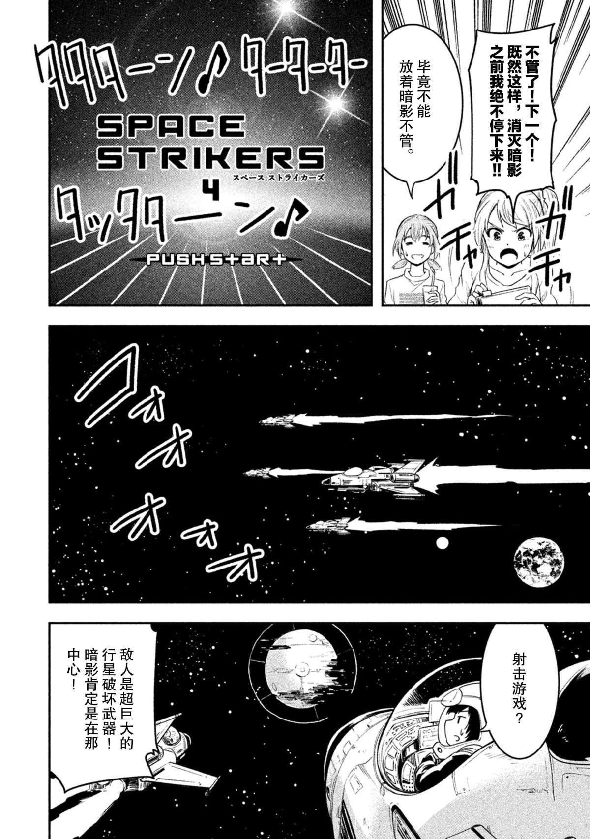 第39话 试看版