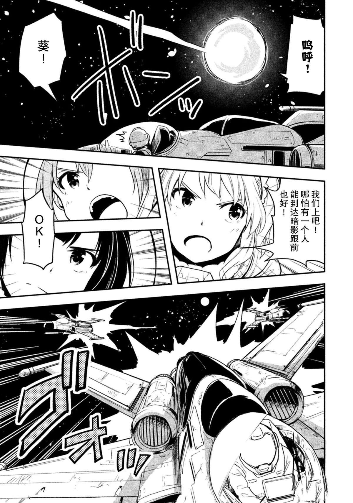 第39话 试看版