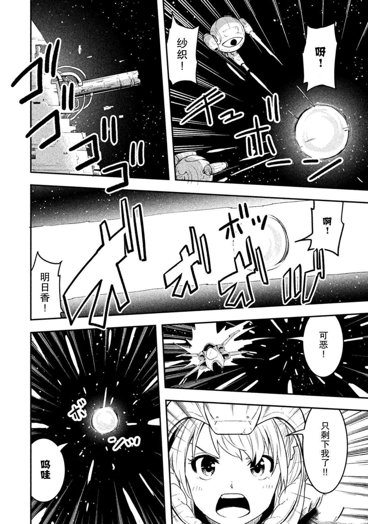 第39话 试看版