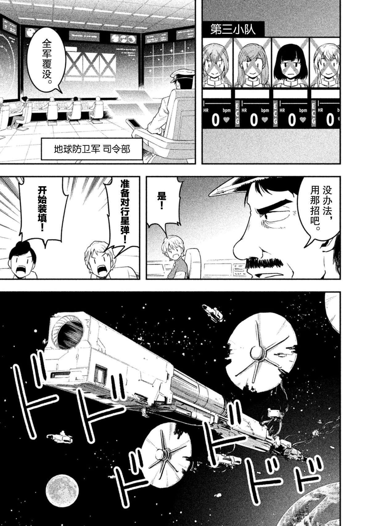 第39话 试看版
